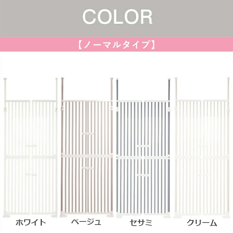 飛び出し防止ペットゲート にゃんドア ベージュ 1271107005 猫 ゲート9