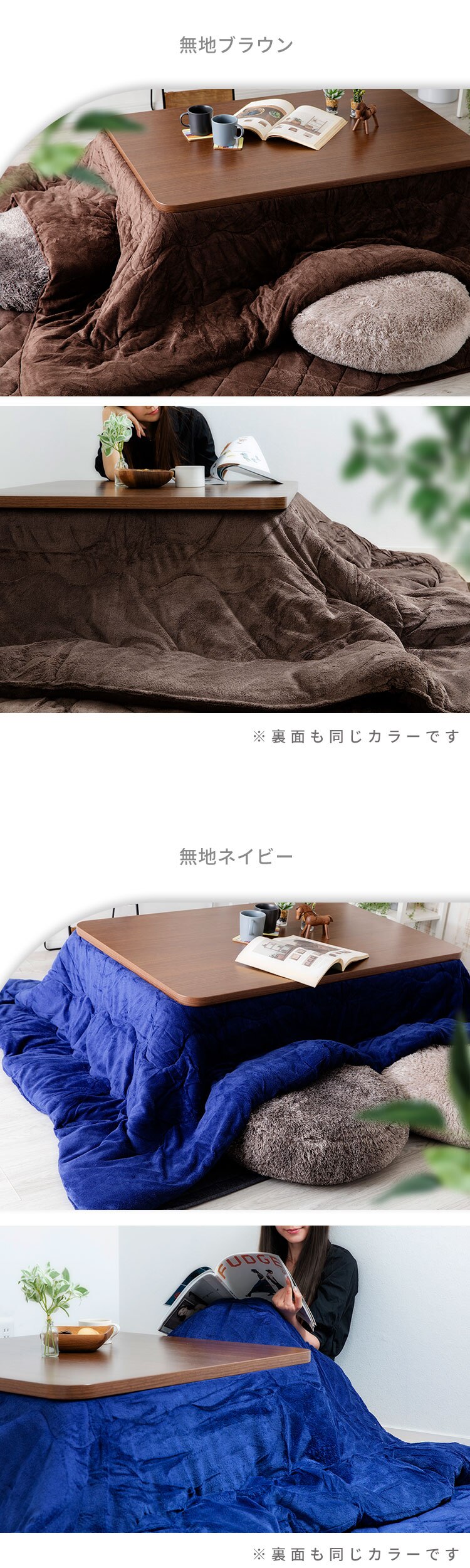 こたつ掛け布団 185&times;185 正方形 マイクロファイバー 洗濯可 【リバーシブル】ブラウン・ノルディック 【前払い不可】【代引き不可】【同梱不可】11