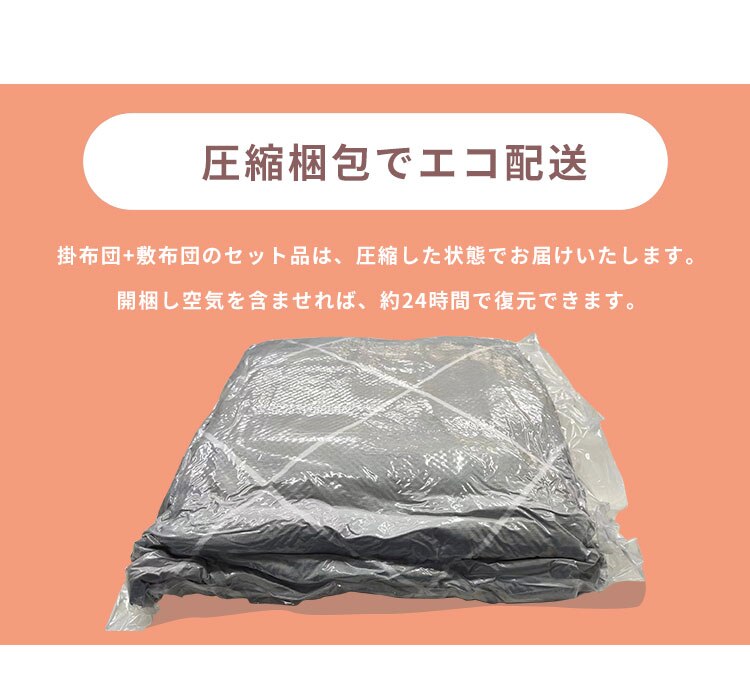 【2点】こたつ布団セット 185&times;235 長方形 マイクロファイバー 掛け布団洗濯可 【リバーシブル】ブラウン・無地 16