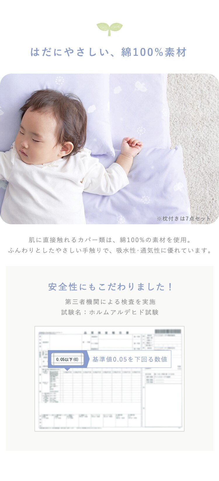 お昼寝布団 5点セット KFS-K5S バード柄ピンク1