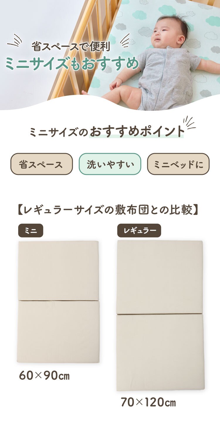 ベビー組ふとん10点セット ドット グレージュ5