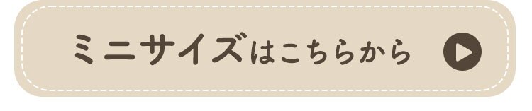 ベビー組ふとん10点セット ドット グレージュ6