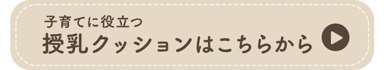 ベビー組ふとん10点セット ドット グレージュ7