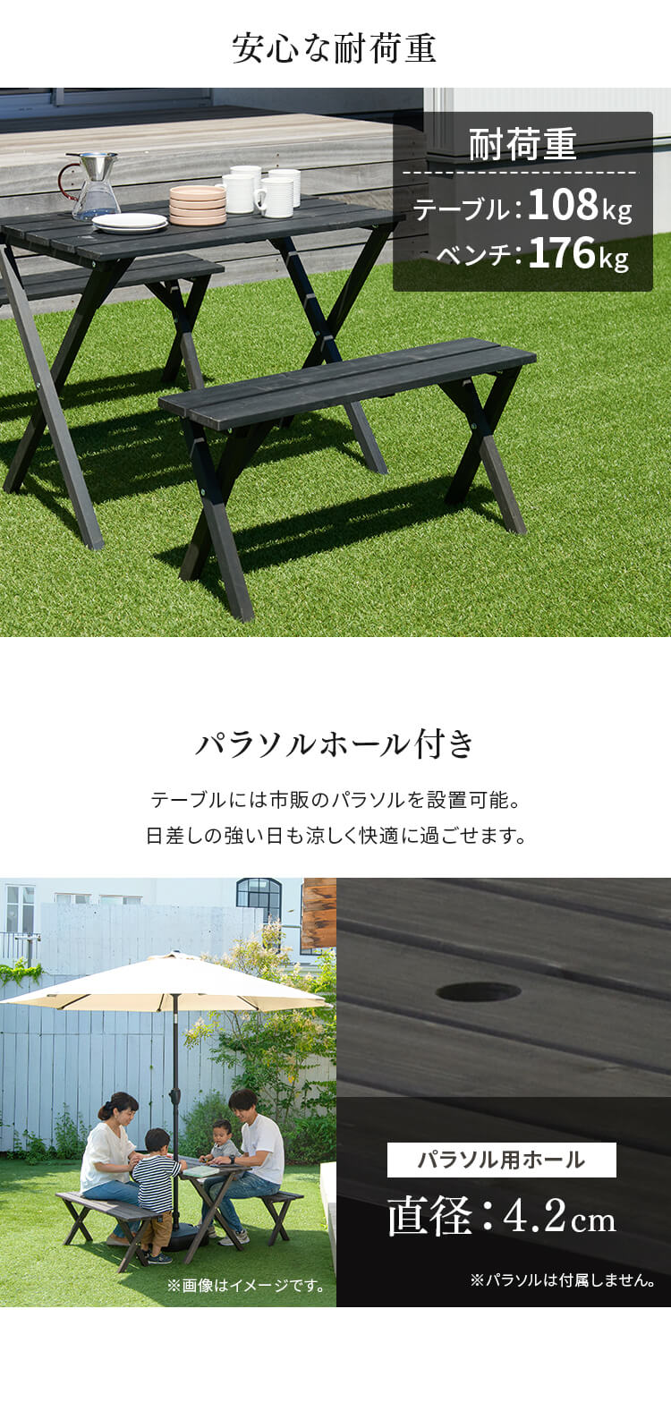 木製ガーデンテーブル 3点セット 幅89cm2