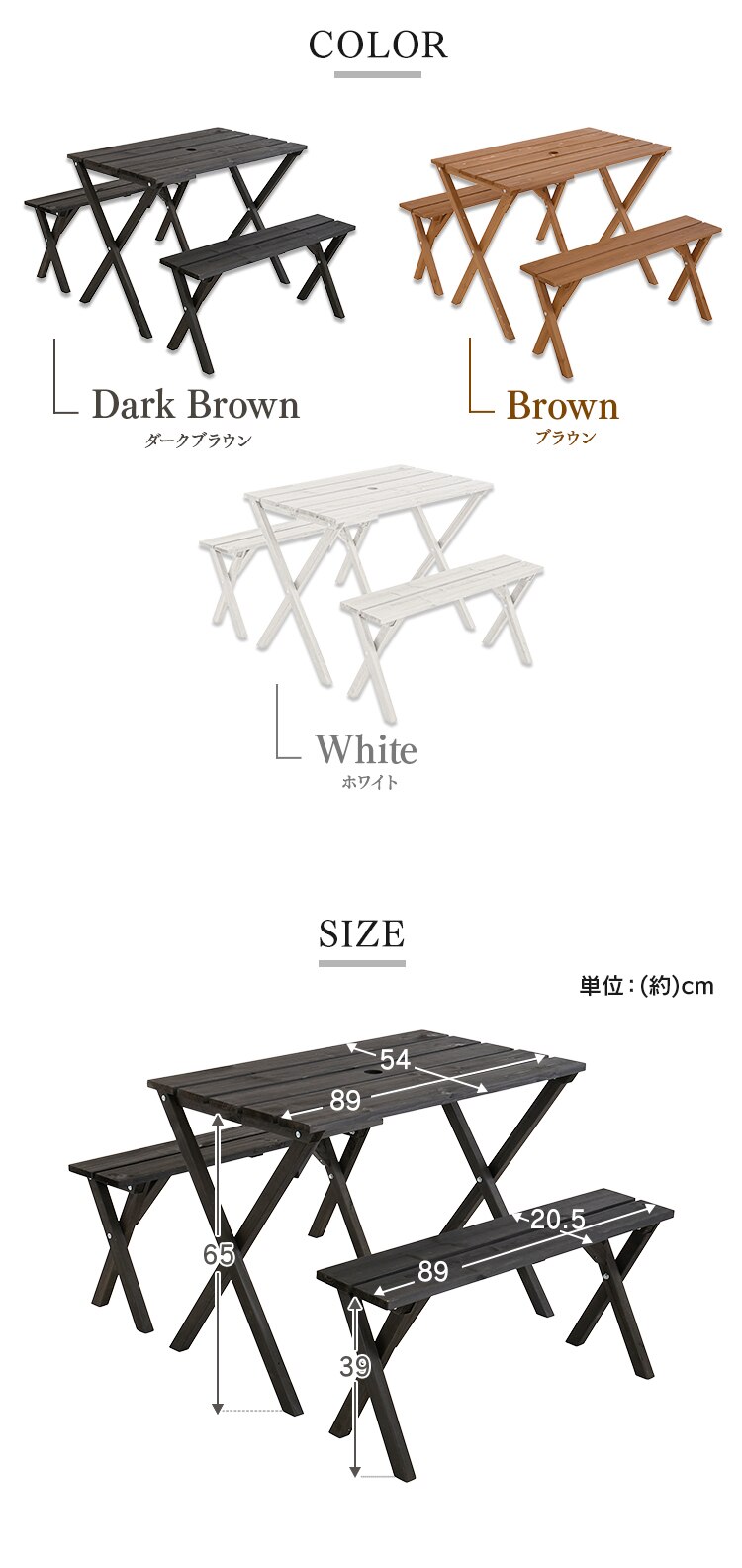 木製ガーデンテーブル 3点セット 幅89cm3