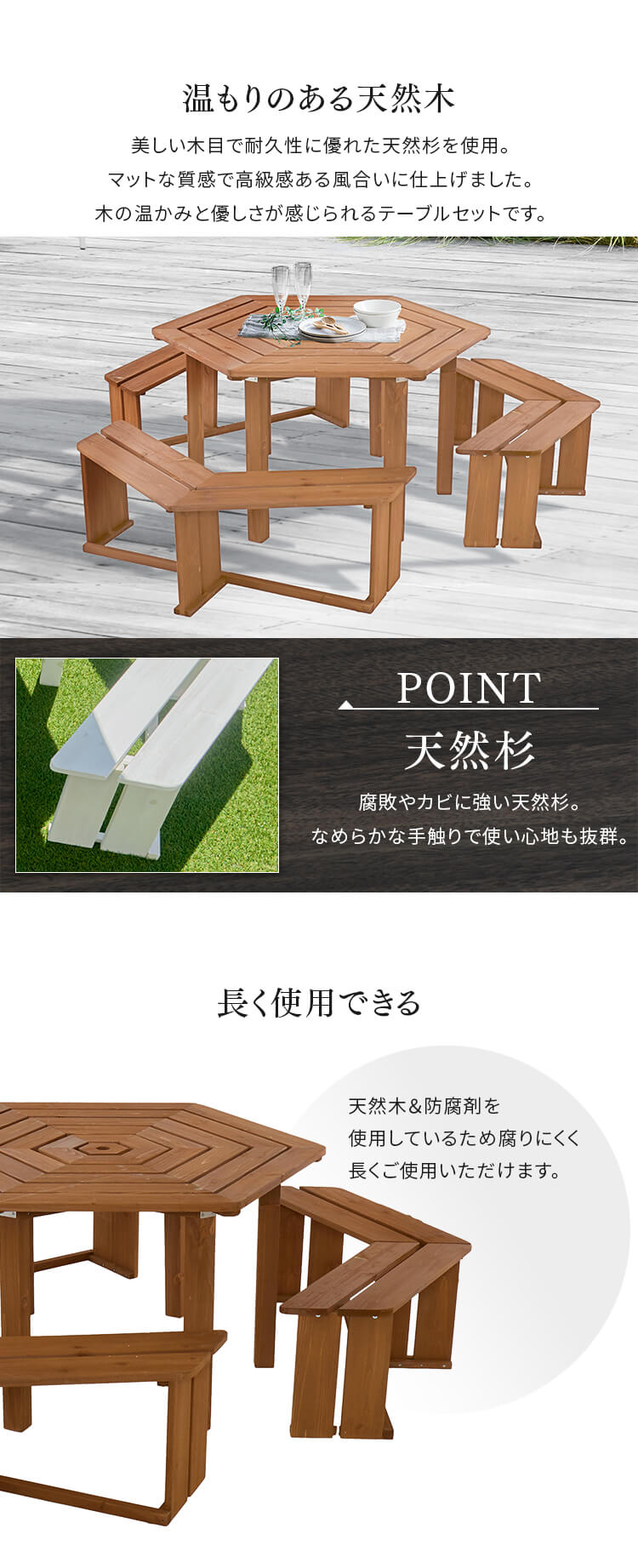 木製六角テーブル 4点セット 幅130cm1