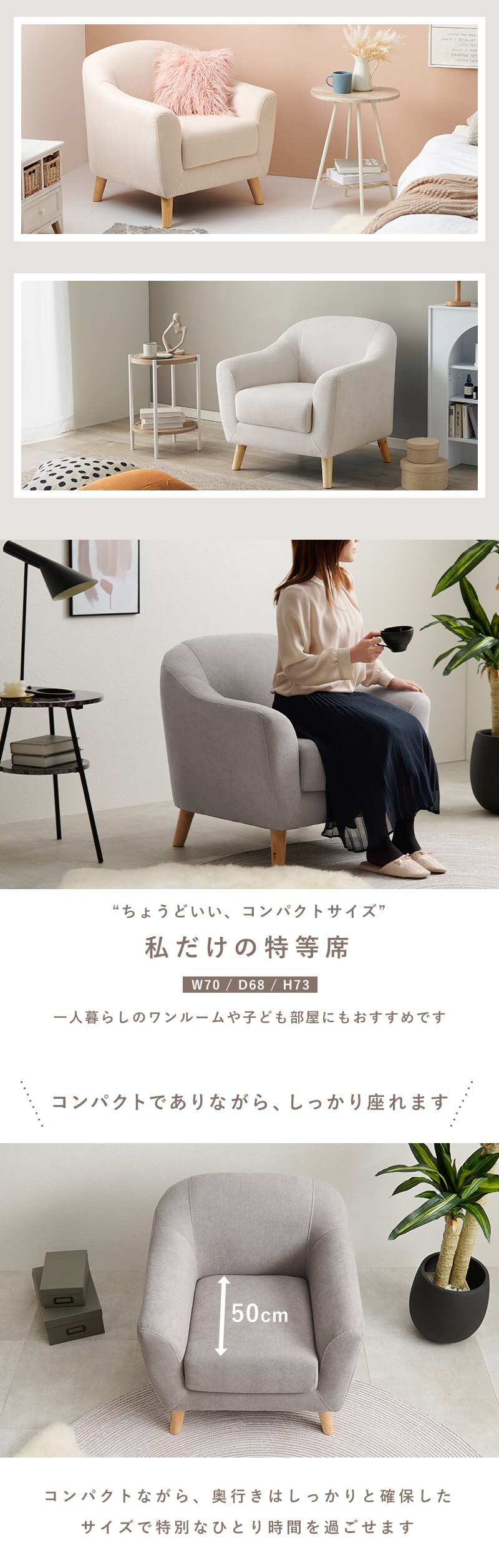 ソファ 1人掛け コンパクト 2WAY 1P-PI ピンク 【代引き不可】1