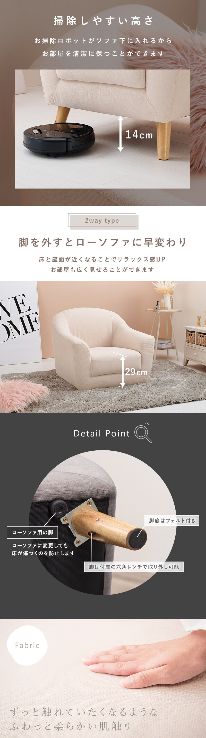 ソファ 1人掛け コンパクト 2WAY 1P-PI ピンク 【代引き不可】2