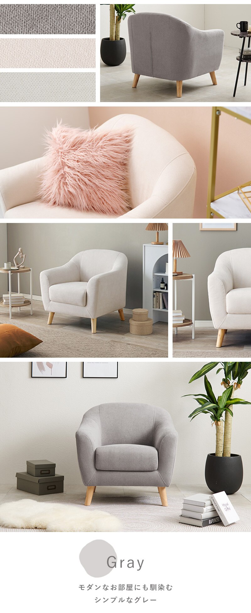 ソファ 1人掛け コンパクト 2WAY 1P-PI ピンク 【代引き不可】3