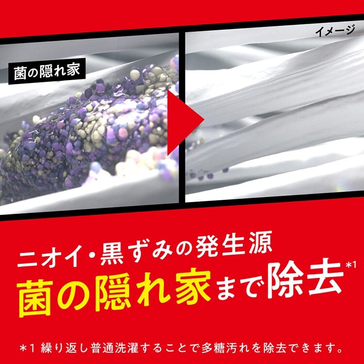 花王 アタックZERO 部屋干し つめかえ用 1540g【前払い不可】【代引き不可】【同梱不可】1