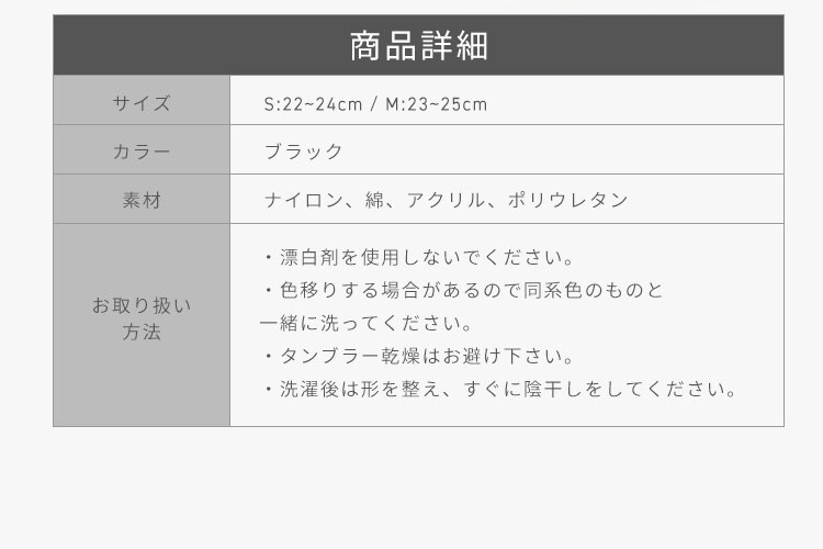 着圧コットンハイソックス（2足組） ブラック MP-HS1032 M【前払い不可】【代引き不可】【同梱不可】2