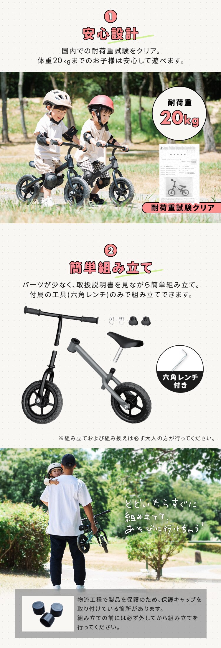 【6ヶ月保証付き】キックバイク 1220299039 カーキ2