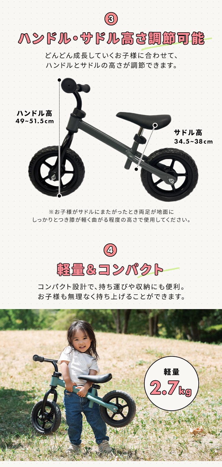 【6ヶ月保証付き】キックバイク 1220299039 カーキ3