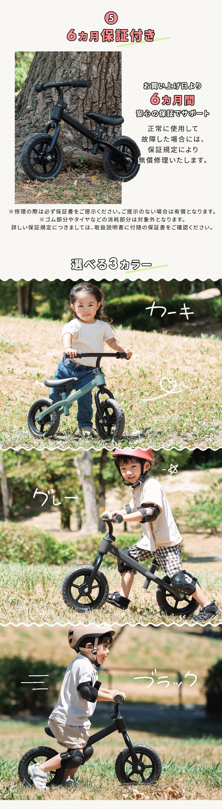 【6ヶ月保証付き】キックバイク 1220299039 カーキ4