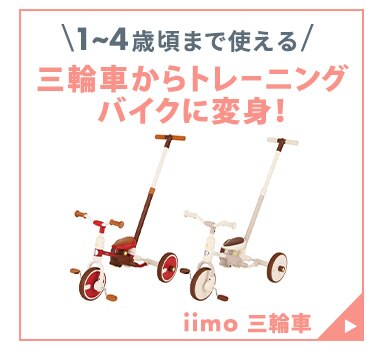 【6ヶ月保証付き】キックバイク 1220299039 カーキ8