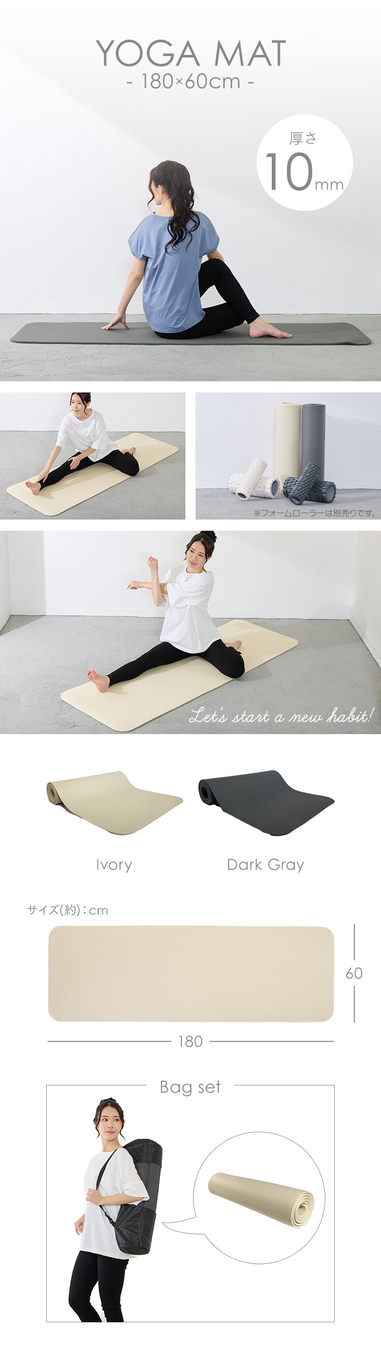 ヨガマット 23-189 アイボリー0