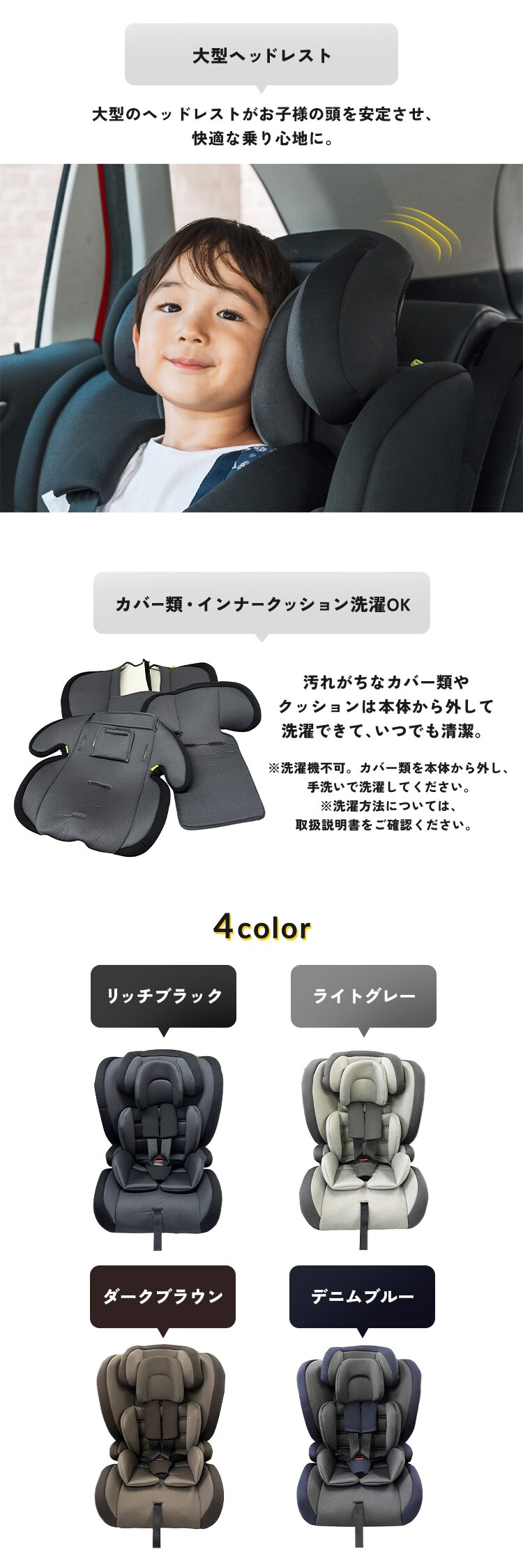 チャイルド＆ジュニアシートII ISOFX 1090311084 デニムブルー R1293