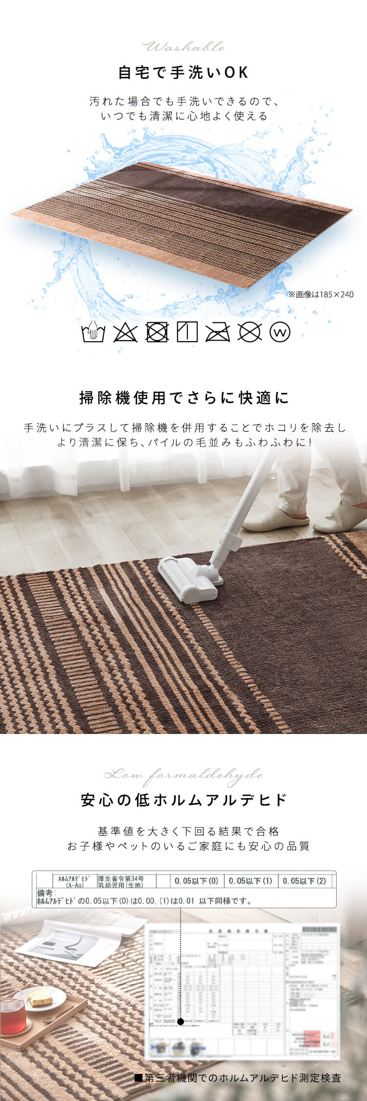 ラグ タフト風ラグ 185cm&times;185cm 2畳 ベージュ ORG-TC18182