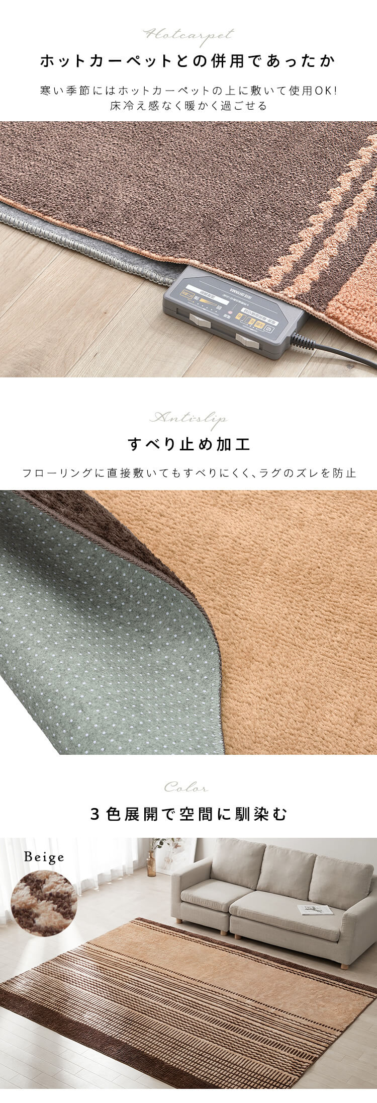 ラグ タフト風ラグ 185cm&times;185cm 2畳 ベージュ ORG-TC18183