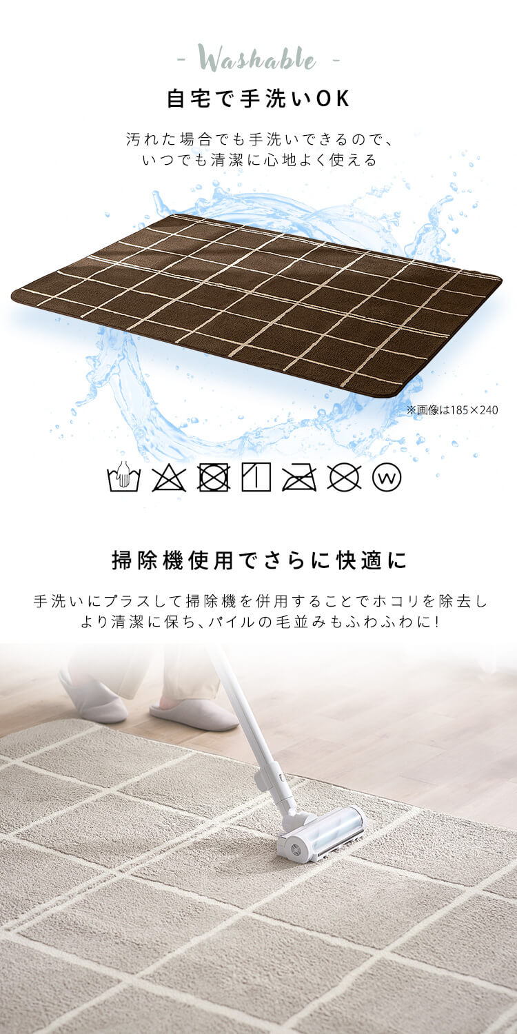 ラグ タフト風ラグ ウレタン入り 185cm&times;185cm 2畳 ブラウン ORG-TU18183