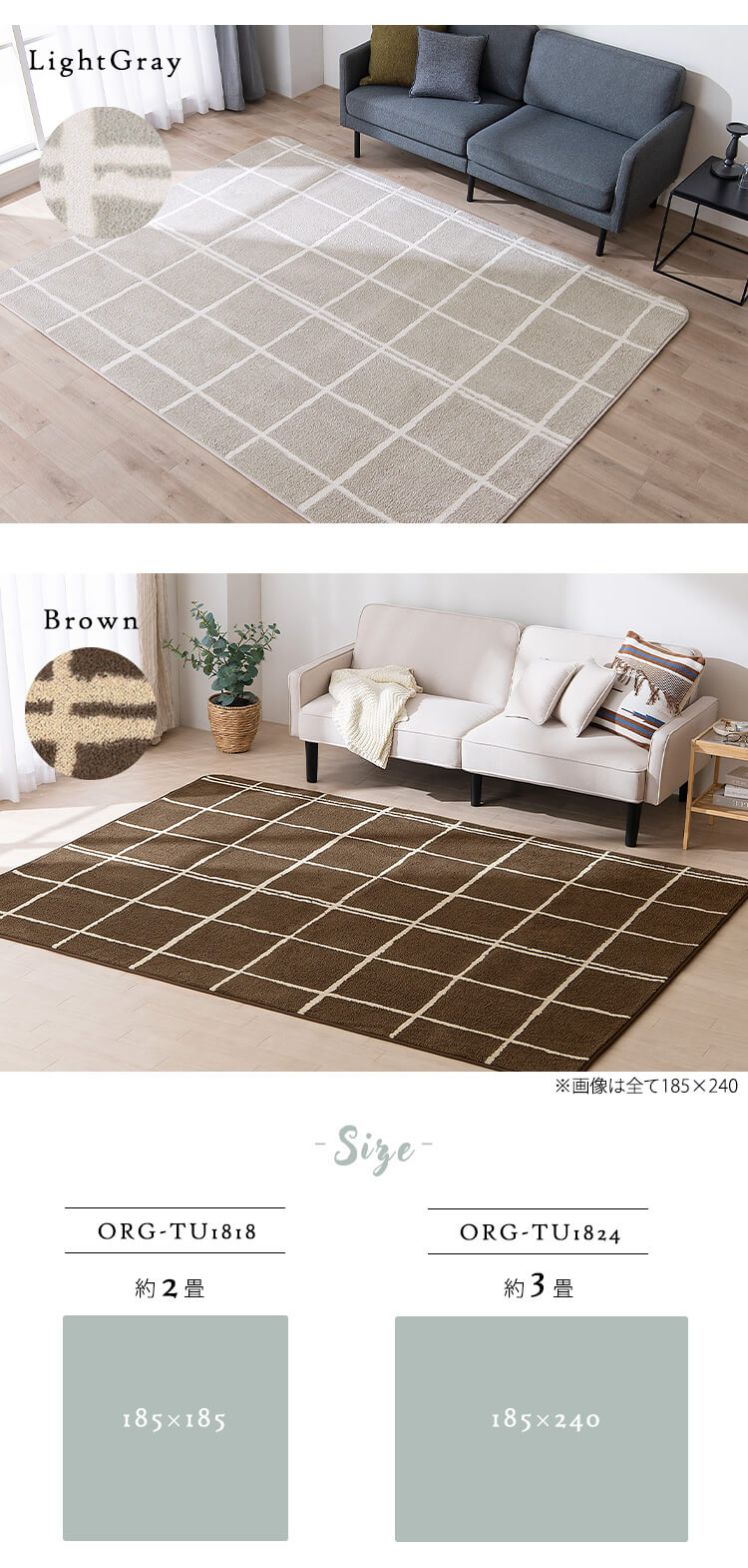 ラグ タフト風ラグ ウレタン入り 185cm&times;185cm 2畳 ブラウン ORG-TU18186