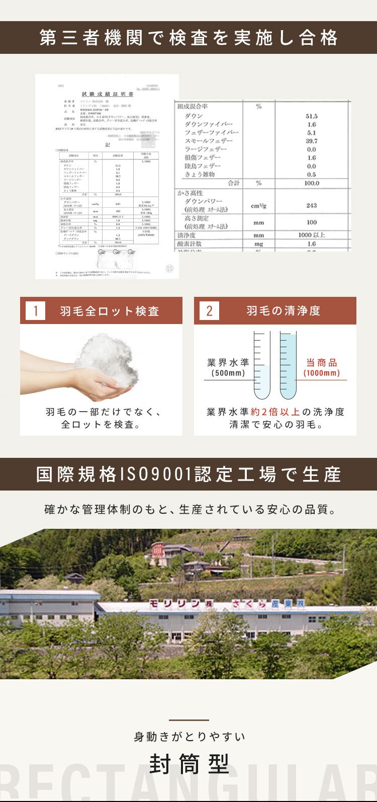 寝袋 3wayタイプ 撥水加工 封筒型 ブラウン X0017V キャンプ 寝具  2