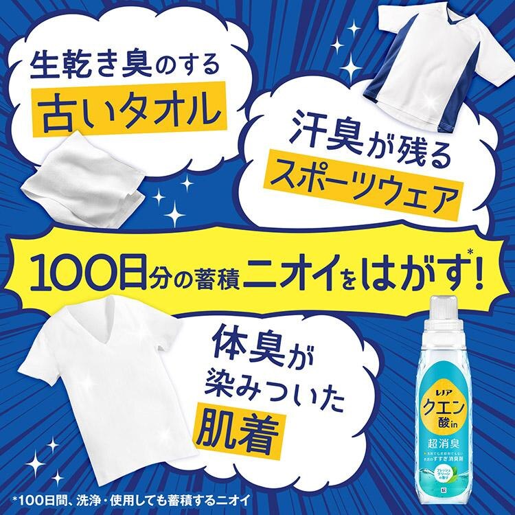 P&G レノア クエン酸in 超消臭  詰替 フレッシュグリーン 1080ml0