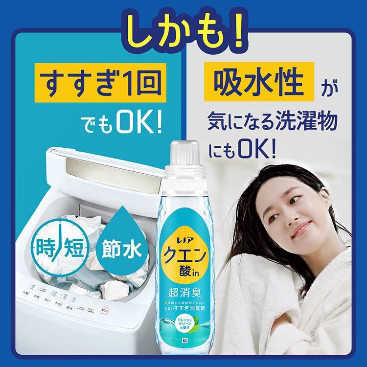 P&G レノア クエン酸in 超消臭  詰替 フレッシュグリーン 1080ml2