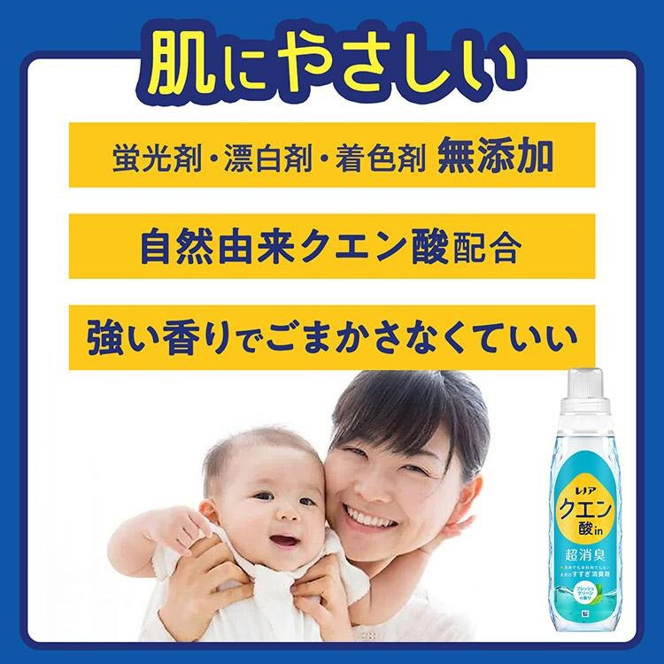 P&G レノア クエン酸in 超消臭  詰替 フレッシュグリーン 1080ml3