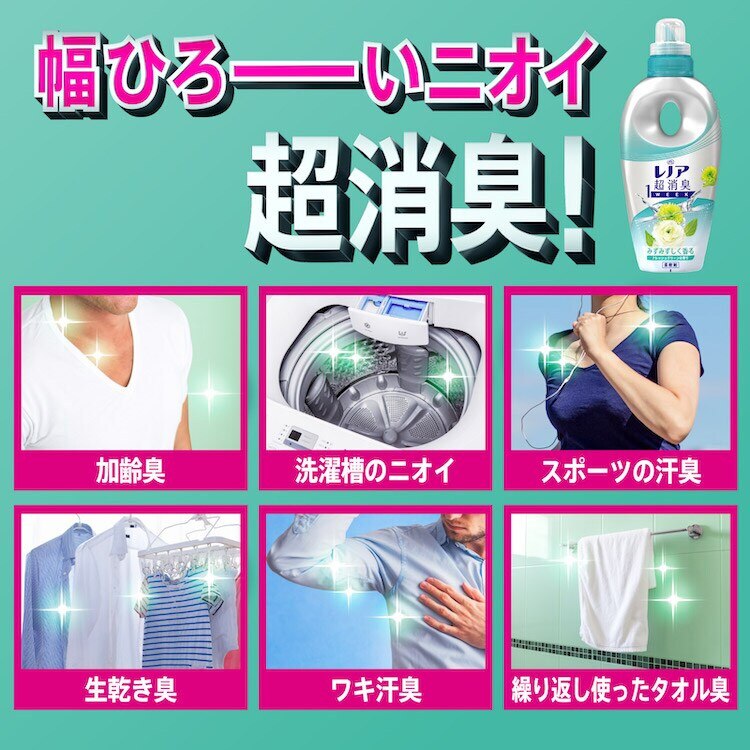 P&G レノア 超消臭1WEEK  詰替 シトラス 1520ml0