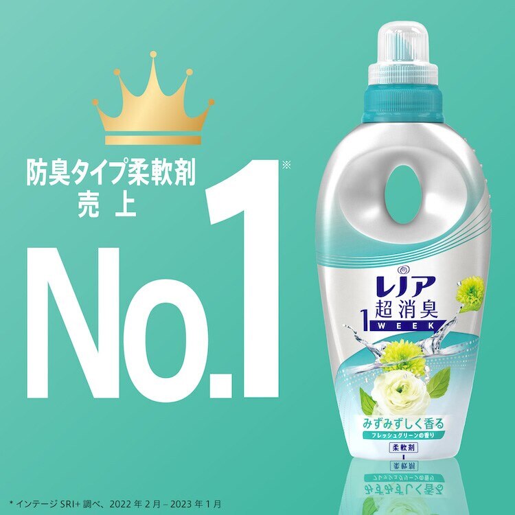 P&G レノア 超消臭1WEEK  詰替 シトラス 1520ml3