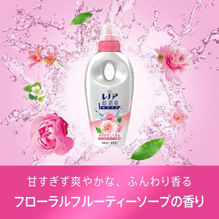 P&G レノア 超消臭1WEEK  詰替 シトラス 1520ml5