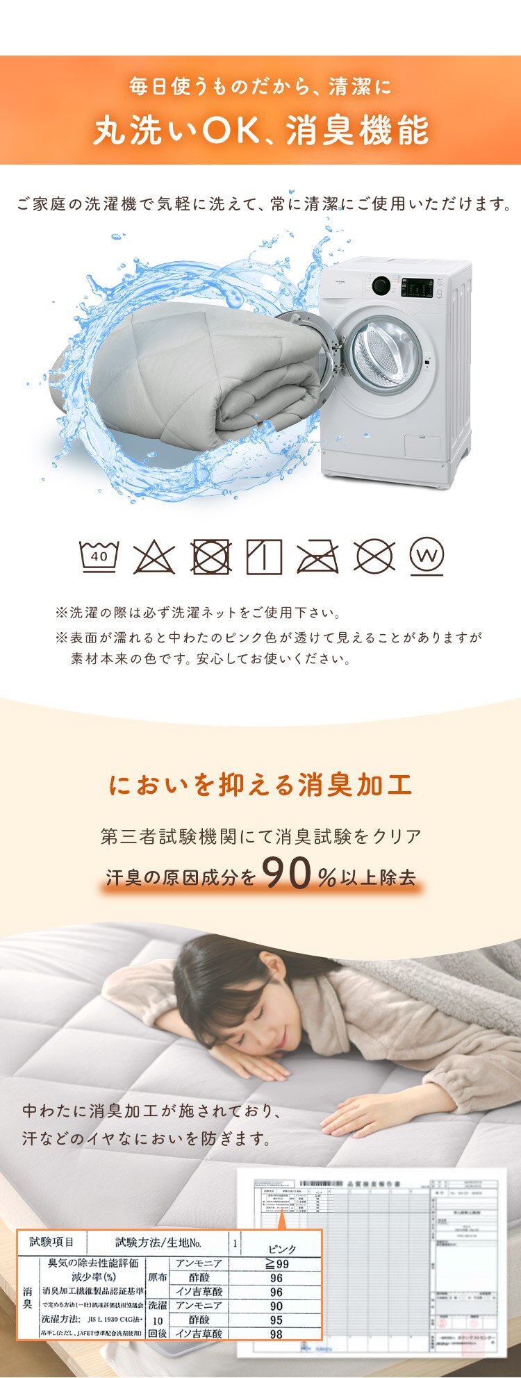 +5℃敷パッド Sサイズ グレー BSP-SC-S 4