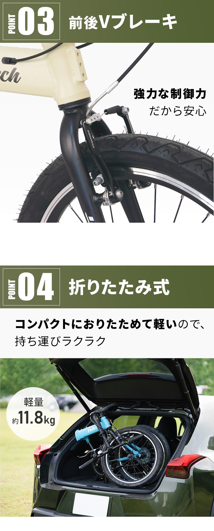 PELTECH Flip one 軽量アルミ折り畳み太タイヤ自転車 総重量11.8kg 20インチ外装7段【代引き不可】2
