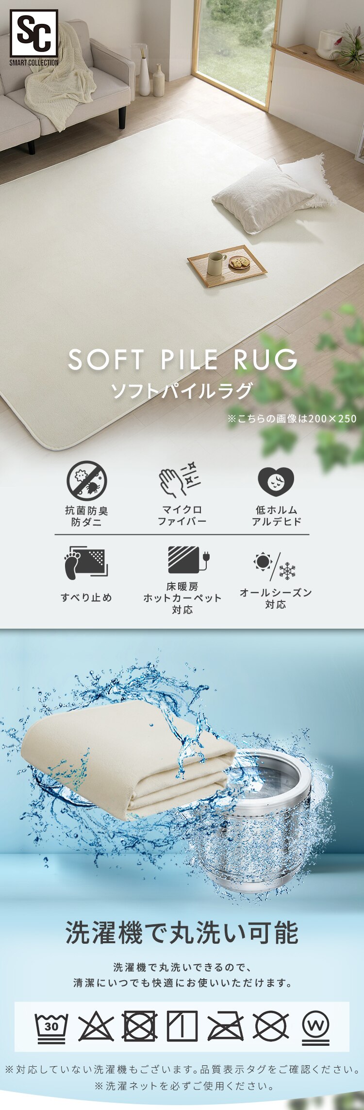 ラグ ソフトパイルラグ 抗菌防臭 防ダニ加工 丸洗い可能 130cm&times;185cm ダークグレー ORG-SP1318【前払い不可】【代引き不可】【同梱不可】0