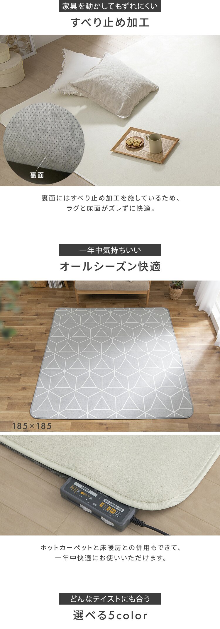 ラグ ソフトパイルラグ 抗菌防臭 防ダニ加工 丸洗い可能 130cm&times;185cm ダークグレー ORG-SP1318【前払い不可】【代引き不可】【同梱不可】4
