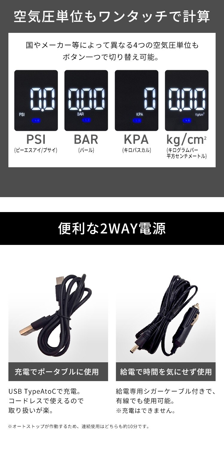 電動エアーコンプレッサー IS-DDEK-01 2