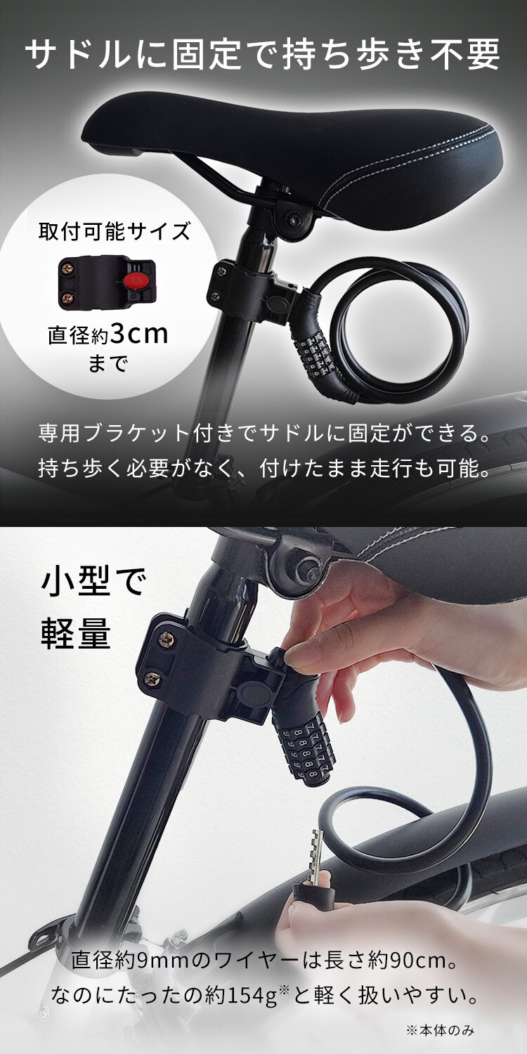 自転車用チェーンロック ブラック IS-CCL01 1