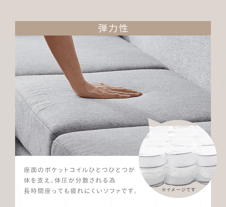 ソファ 3人掛け カウチソファ レイアウト自由自在 CCS-3S アイボリー3