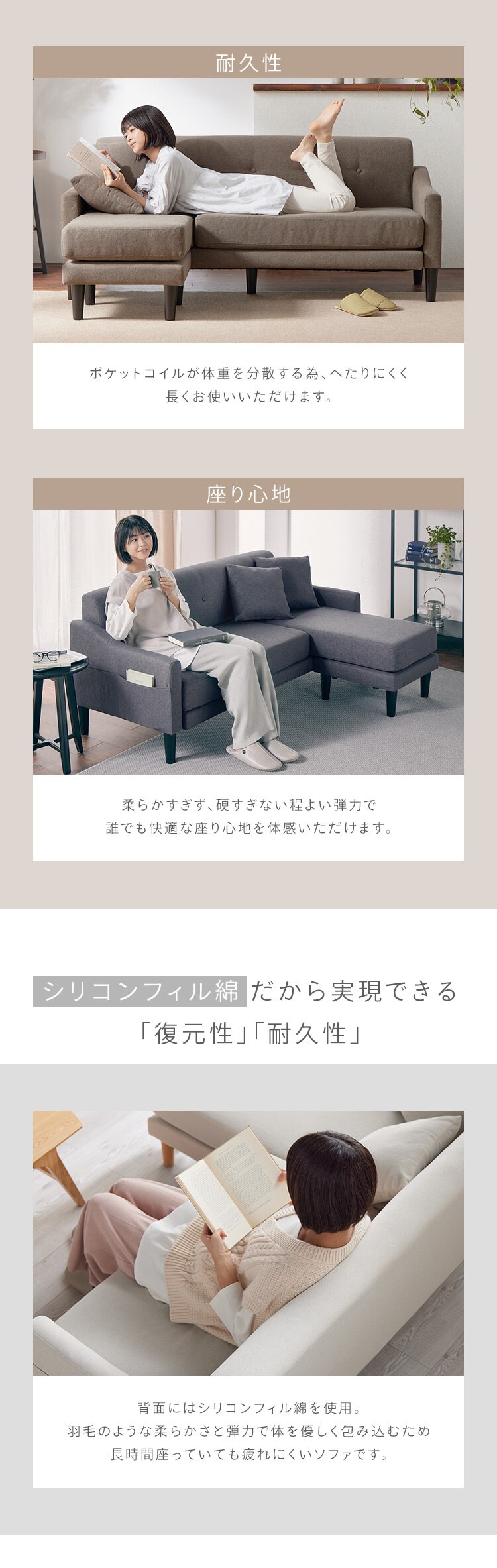 ソファ 3人掛け カウチソファ レイアウト自由自在 CCS-3S アイボリー4