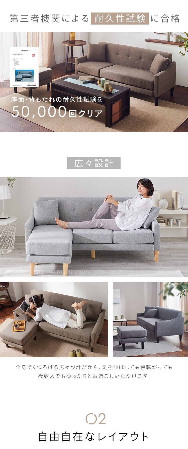 ソファ 3人掛け カウチソファ レイアウト自由自在 CCS-3S アイボリー5