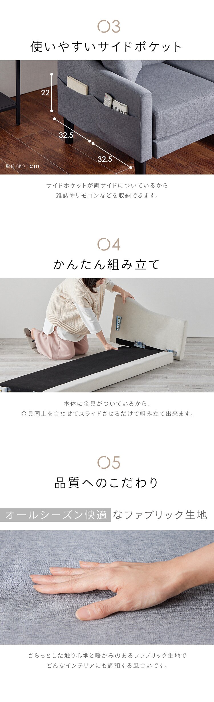 ソファ 3人掛け カウチソファ レイアウト自由自在 CCS-3S アイボリー8