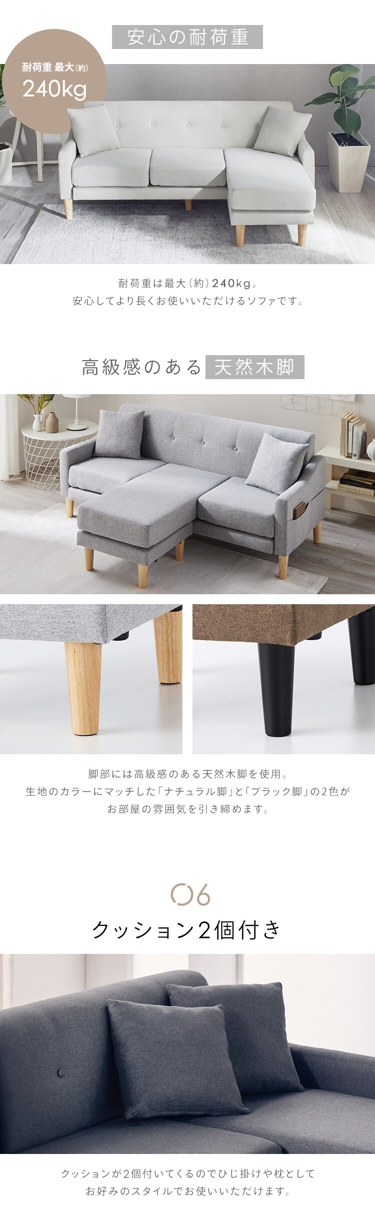 ソファ 3人掛け カウチソファ レイアウト自由自在 CCS-3S アイボリー9