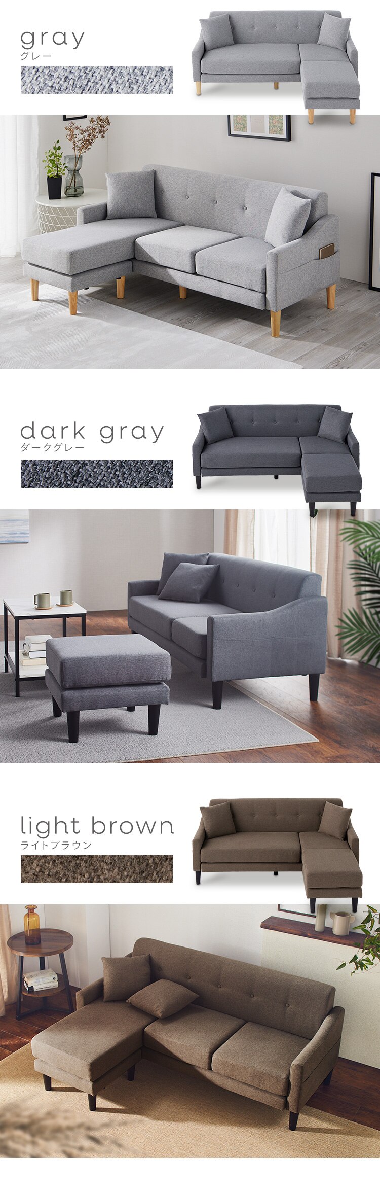 ソファ 3人掛け カウチソファ レイアウト自由自在 CCS-3S アイボリー11