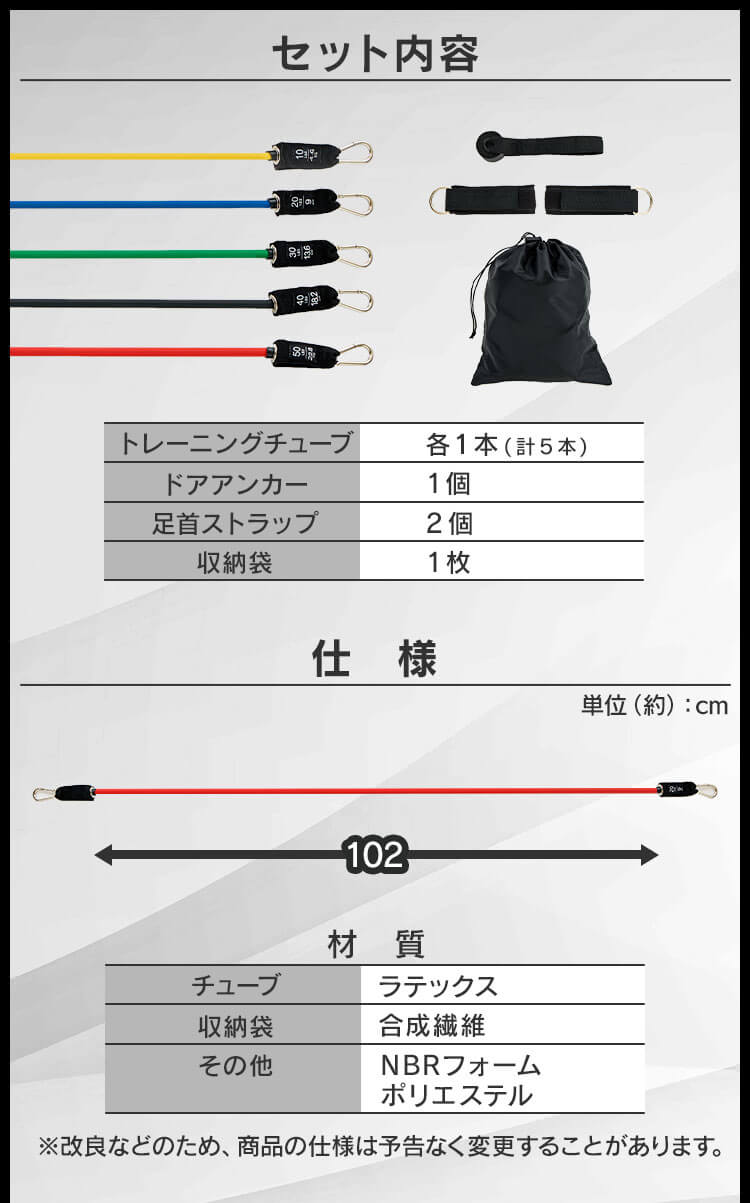 チューブセット 23-213 2