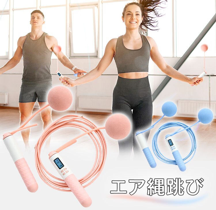 エア縄跳び 23-214 ブルー0