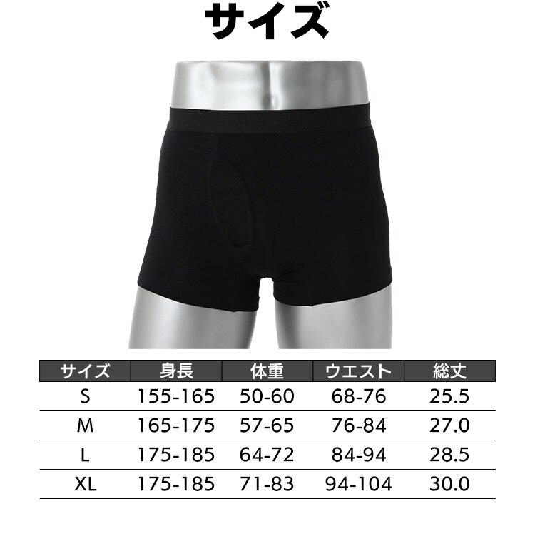 ボクサーパンツ 4枚組 S 前開き ブラック【代引き不可】3