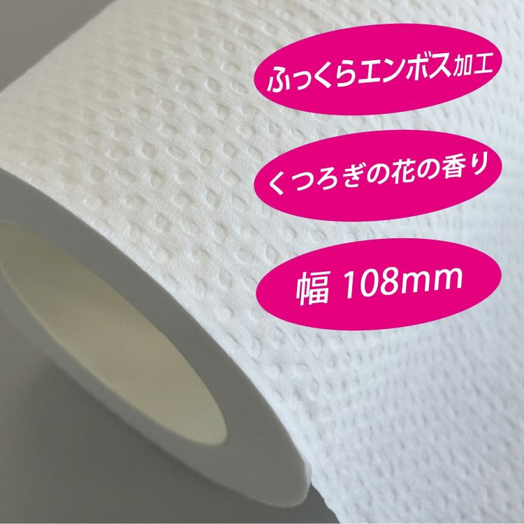 【12ロール】トイレットペーパー ダブル 3倍巻 4ロール&times;3 スコッティ12