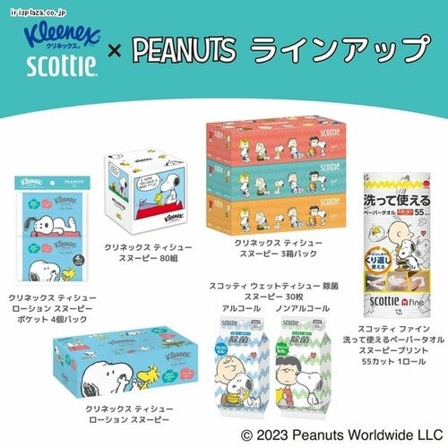 【3箱】 スコッティ ティッシュ 440枚 (220組) 3箱2