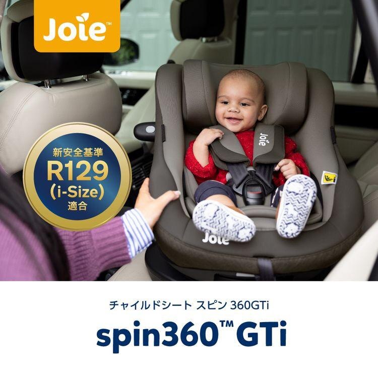 Joieチャイルドシート スピン360Gti 38304 ラグーン0